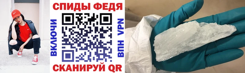 купить закладку  Приволжск  АМФЕТАМИН Premium 