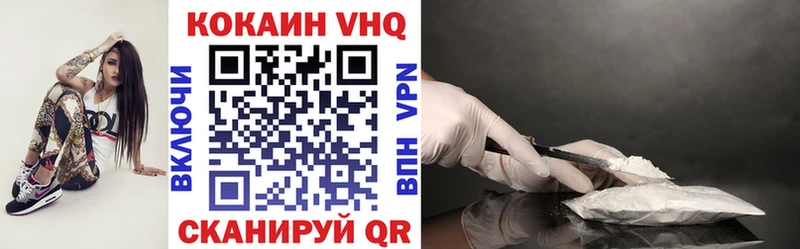 наркота  мега онион  КОКАИН Эквадор  Приволжск 