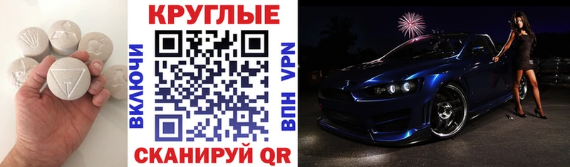 Экстази 280мг  Приволжск 