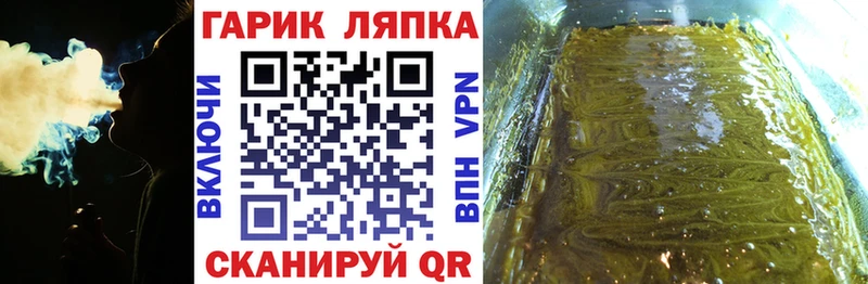 ГАШ Premium  Приволжск 