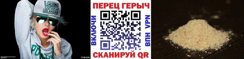 ГЕРОИН VHQ  Приволжск 