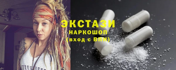 стафф Нязепетровск