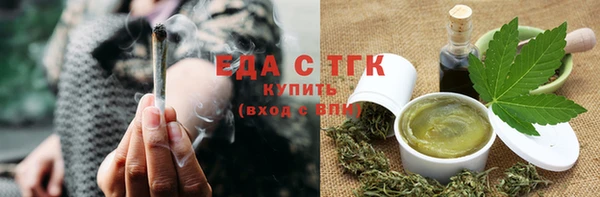 стафф Нязепетровск