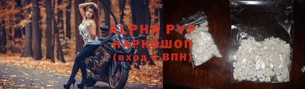 стафф Нязепетровск
