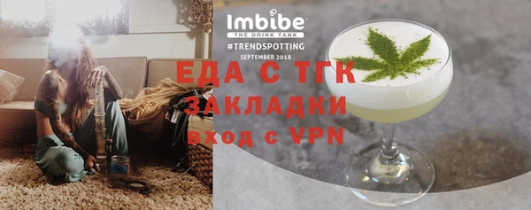 МДМА Нягань