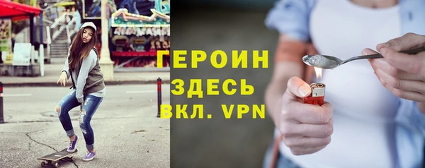 бошки Няндома