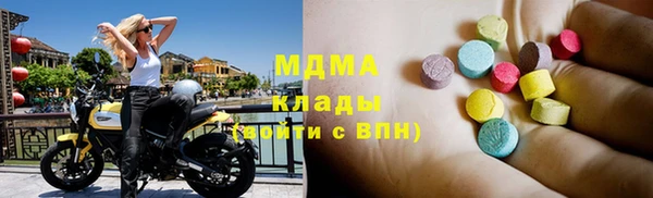 стафф Нязепетровск