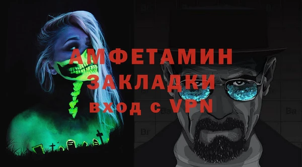 стафф Нязепетровск