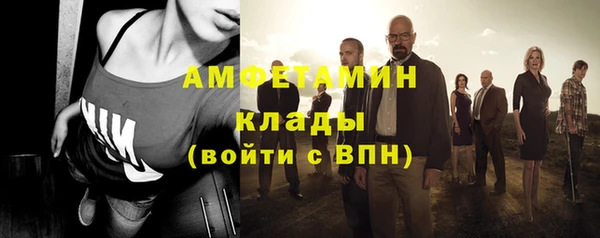 стафф Нязепетровск