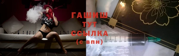 стафф Нязепетровск