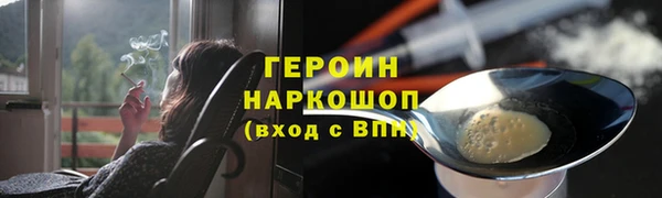бошки Няндома