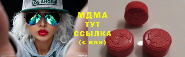 стафф Нязепетровск