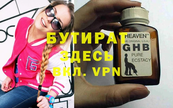 бошки Няндома
