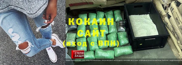 стаф Весьегонск