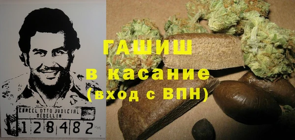 стафф Нязепетровск