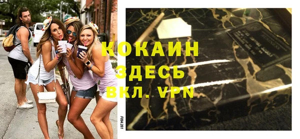 МДМА Нягань