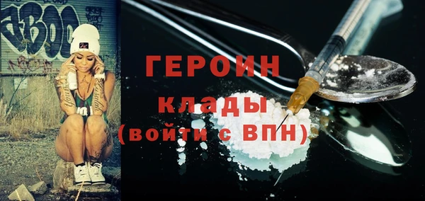 МДМА Нягань
