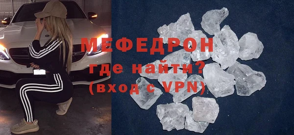 МДМА Нягань