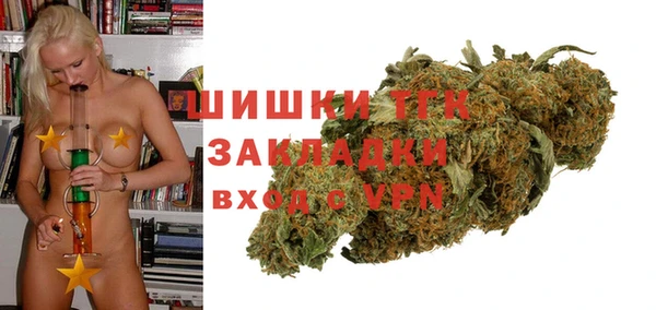 стафф Нязепетровск