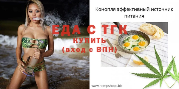 стафф Нязепетровск