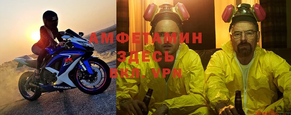 бошки Няндома