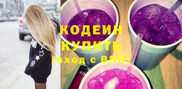 стафф Нязепетровск