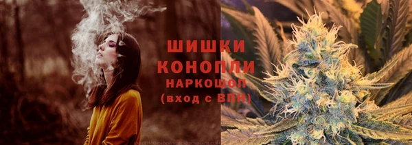 мяу мяу кристалл Ветлуга