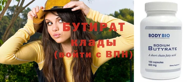 МДМА Нягань