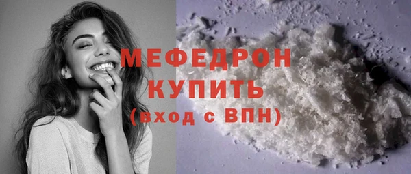 стафф Нязепетровск