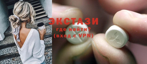 МДМА Нягань