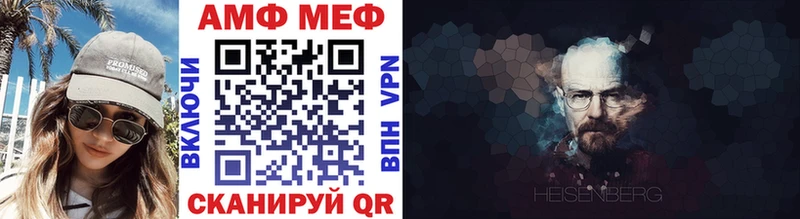 Первитин винт Приволжск
