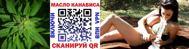 сколько стоит  Приволжск  ТГК гашишное масло 