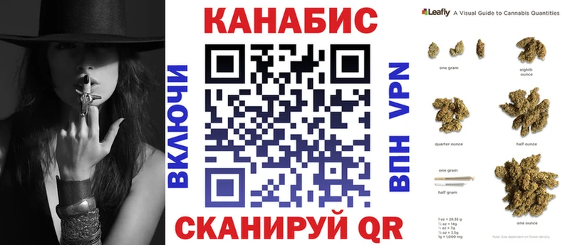 Шишки марихуана план купить закладку Приволжск
